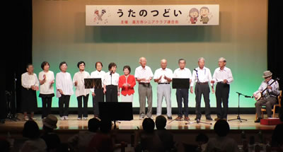 うたのつどいの様子